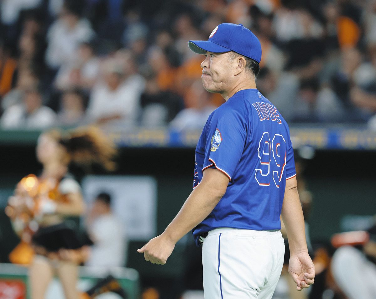 巨人 中 日