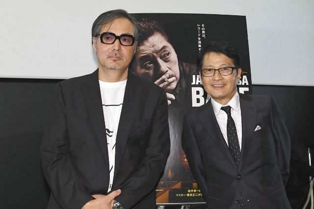 若い人に見てほしい 必ず刺さるものがあると思う 映画 ジャズ喫茶ベイシー 公開で星野監督が猛アピール 中日スポーツ 東京中日スポーツ