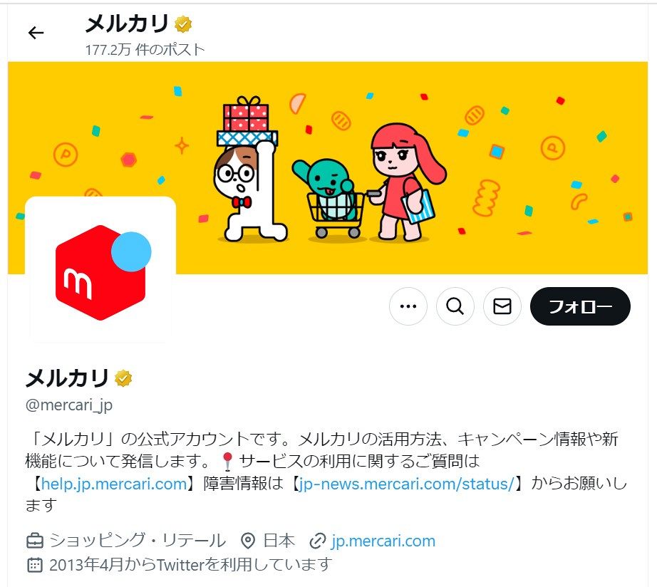 ed6b3c30646b5c2bfdacaee30c4434