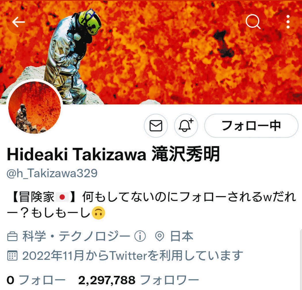 滝沢秀明』ツイートにミクロネシア連邦観光局が反応 タッキーに親善