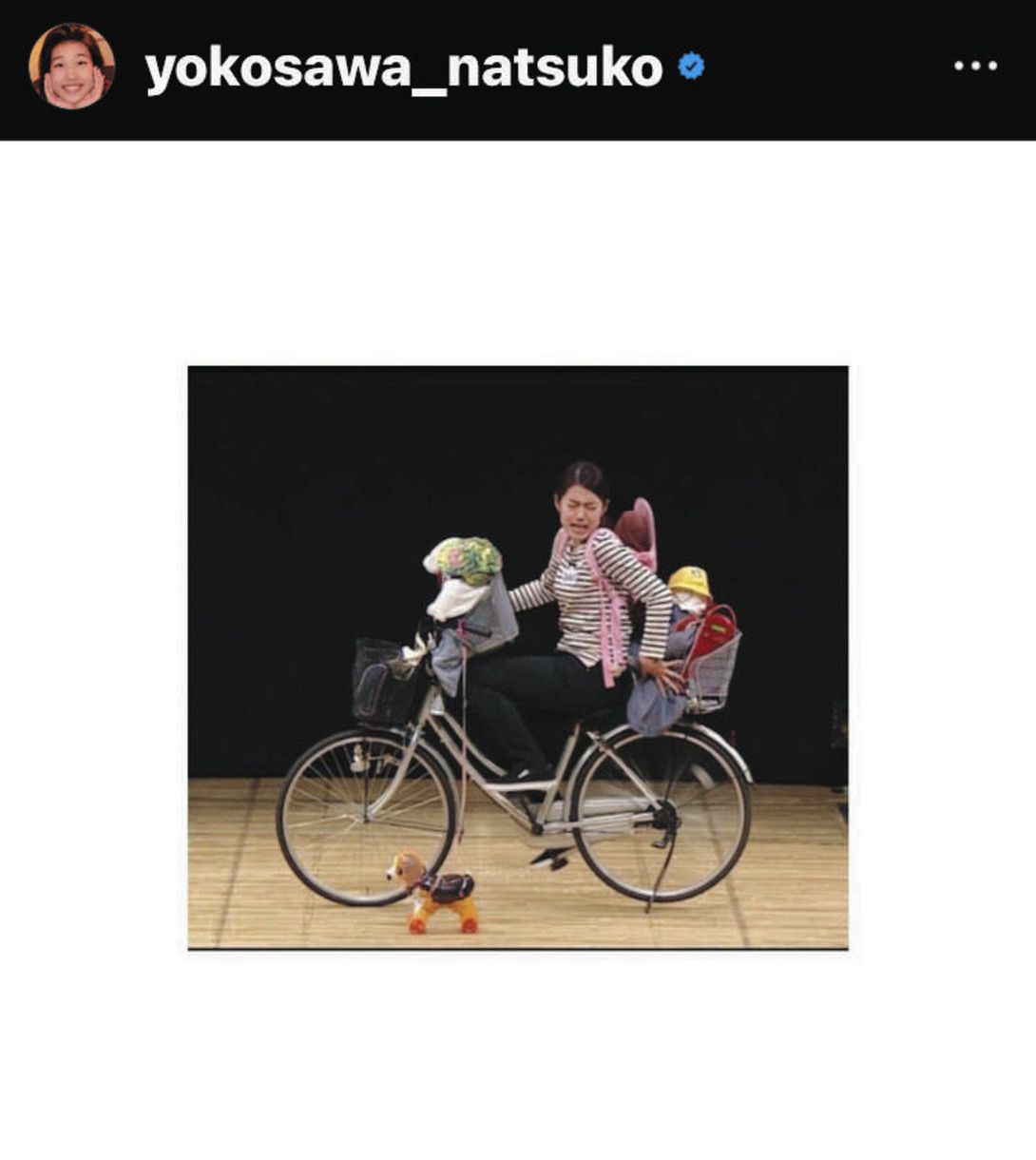 横澤 夏子 妊娠 中