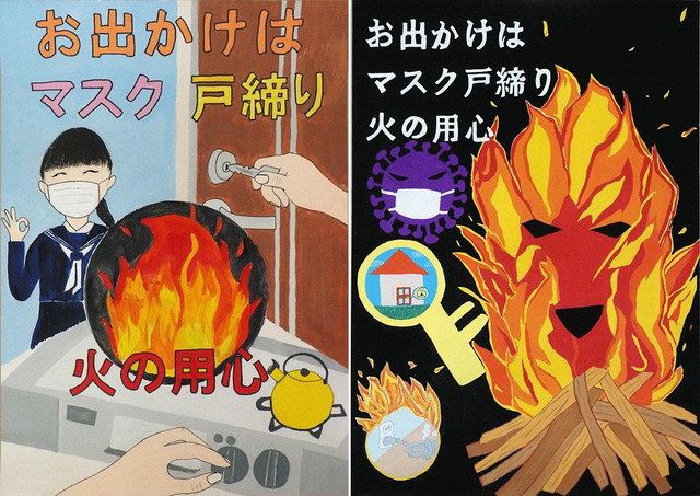 清田君、市川さんが金賞 入善町 防火ポスター審査会：北陸中日新聞Web