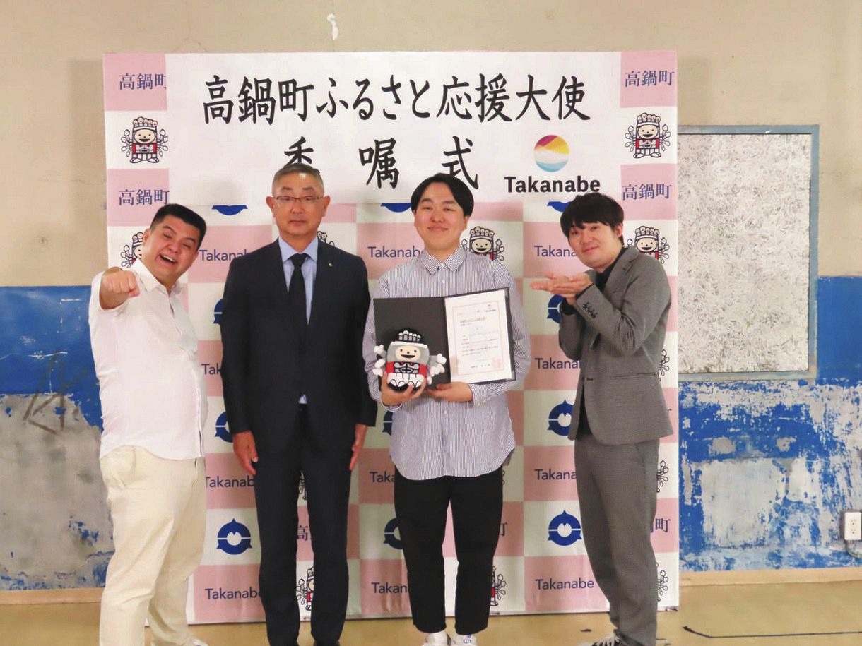 ジェラードン かみちぃが地元 宮崎県高鍋町大使に任命 ガンガンアピールして Snsなどで広めたい 中日スポーツ 東京中日スポーツ