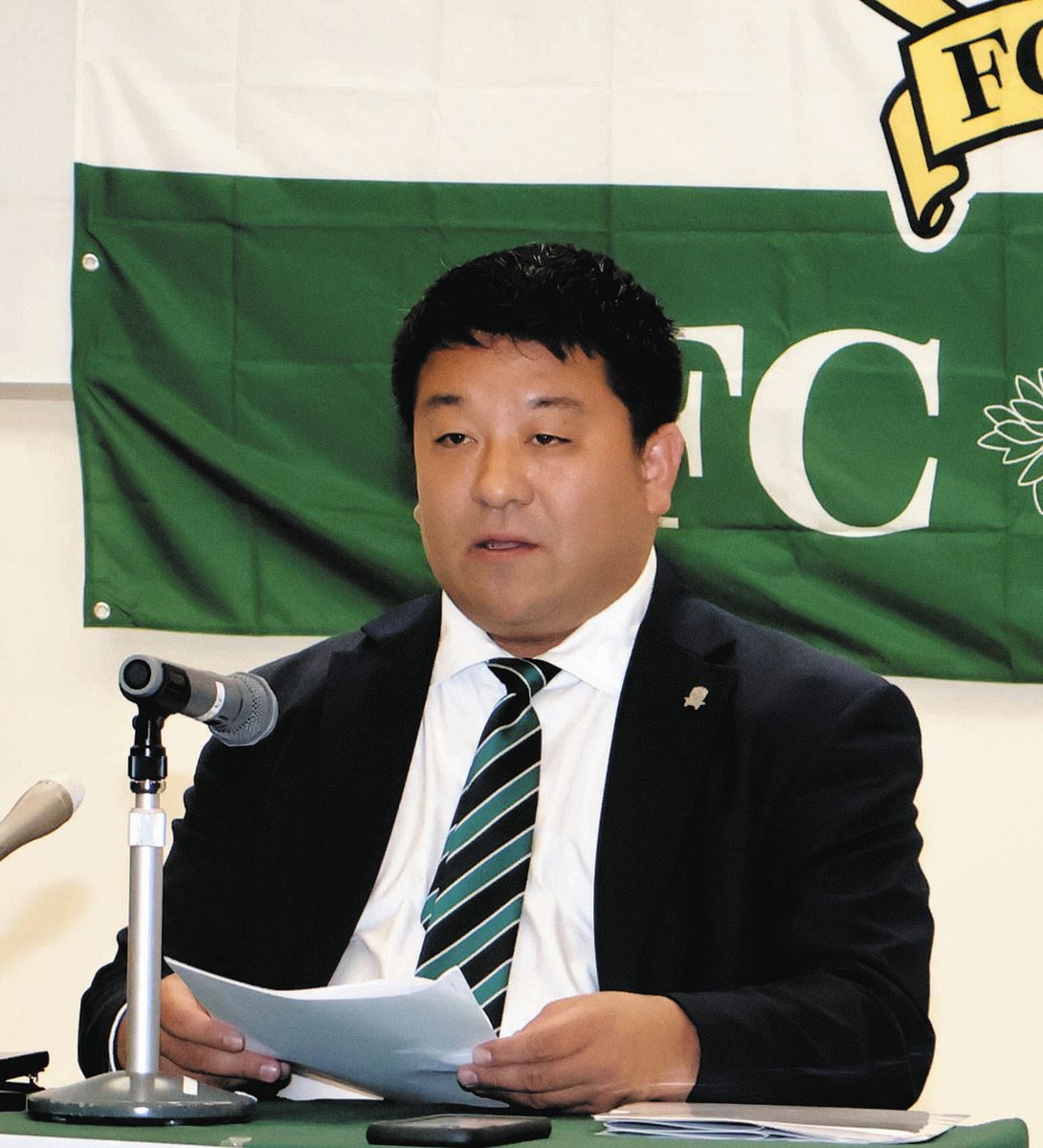 FC岐阜が4年ぶりに黒字、2024年度決算 グッズ収入好調、3年度