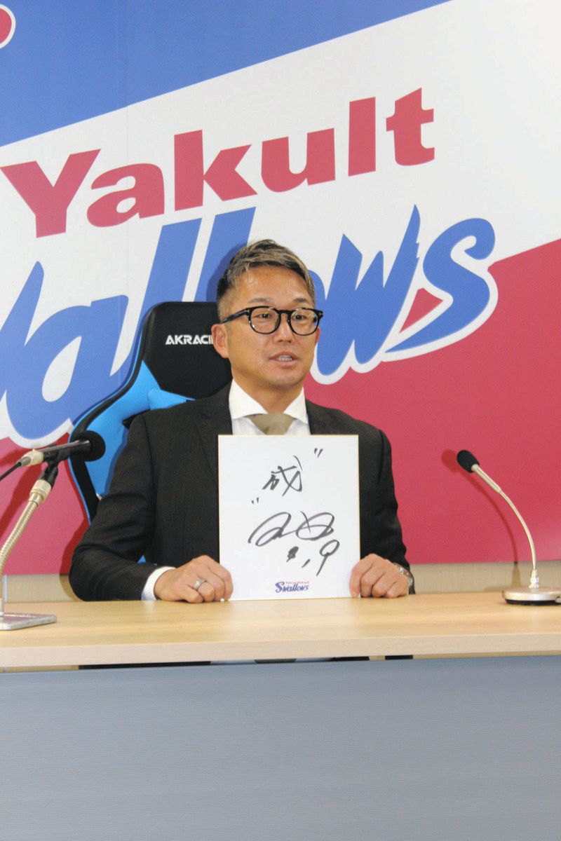 球界最年長45歳のヤクルト・石川雅規、800万円減の3200万円でサイン