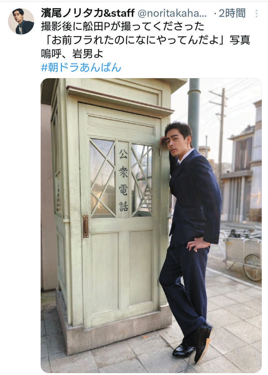 濱尾ノリタカの公式Ｘから