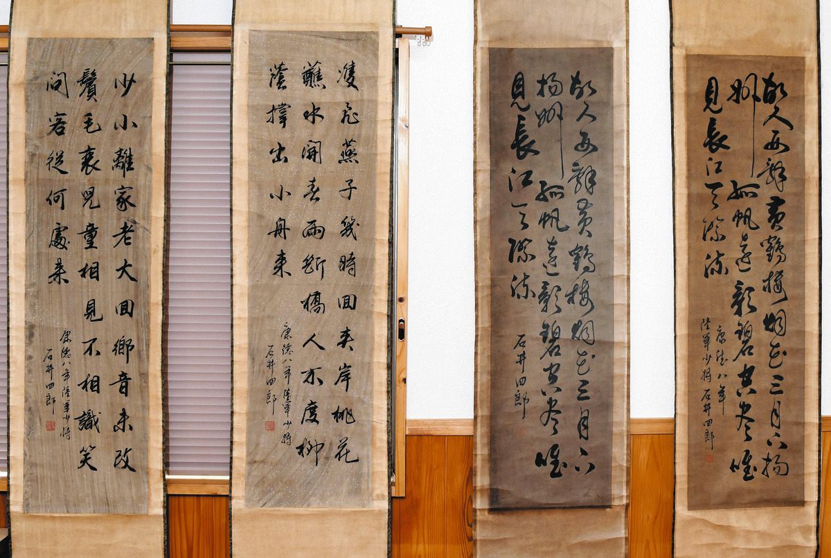 ☆ 満洲 日本陸軍(関東軍)731部隊 石井四郎/陸軍軍医中将(肉筆)書(