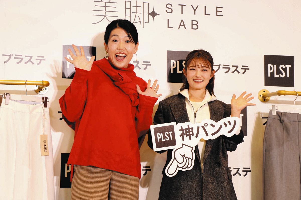 172センチの横澤夏子、長身ならではの悩み告白… 152センチの井上咲楽と