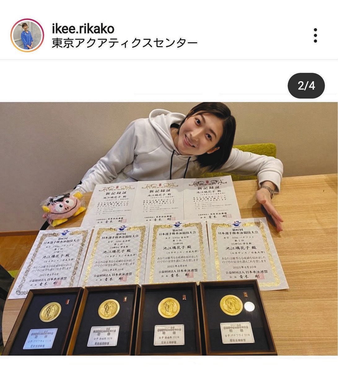写真 ズラリ賞状 盾 池江璃花子 まさか全種目 中日スポーツ 東京中日スポーツ 写真 ズラリ賞状 盾 池江璃花子 まさか全種目 中日スポーツ 東京中日スポーツ