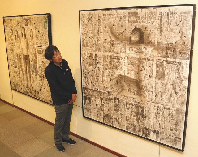新聞背景に不安を表現 画家の中村さんが津で個展：中日新聞Web