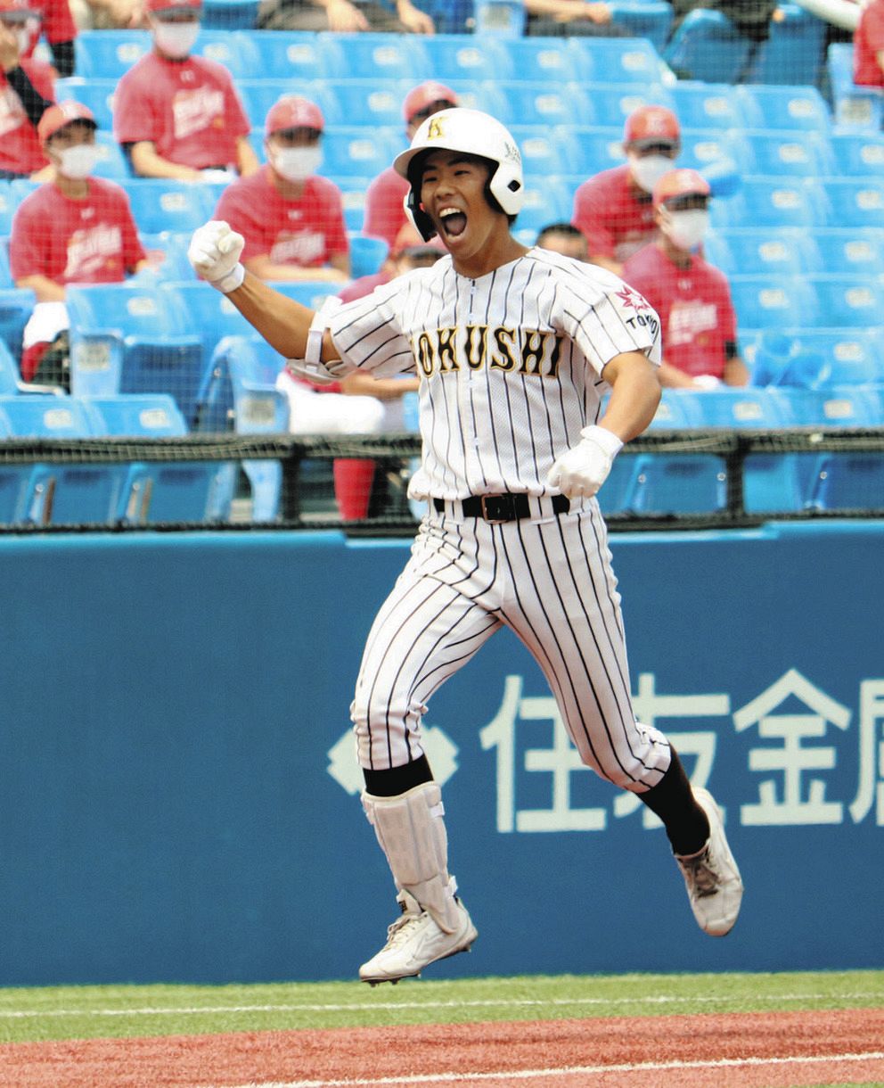 【おまけ付】 国士舘高校野球部 公式ユニフォーム ウェア