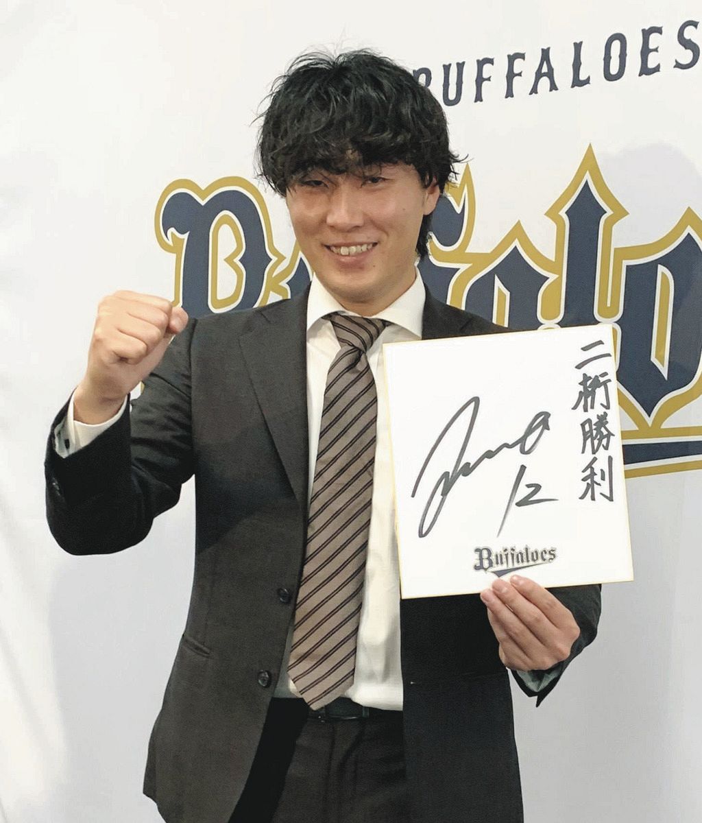 オリックス・東晃平、3倍増2400万円サインに笑顔 来季背番号は オリックス・東晃平、3倍増2400万円サインに笑顔 来季背番号は