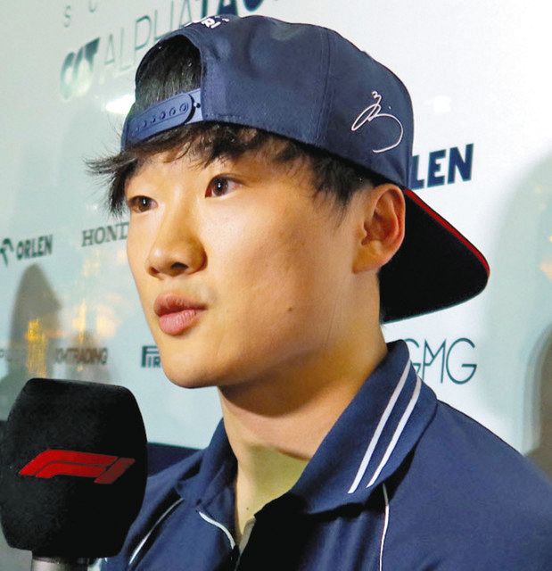 タイム伸びず… 角田:中日スポーツ・東京中日スポーツ