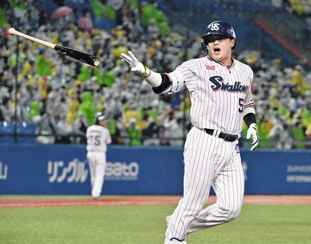 エポック社の公式オンラインショップです。【村上宗隆】待望の