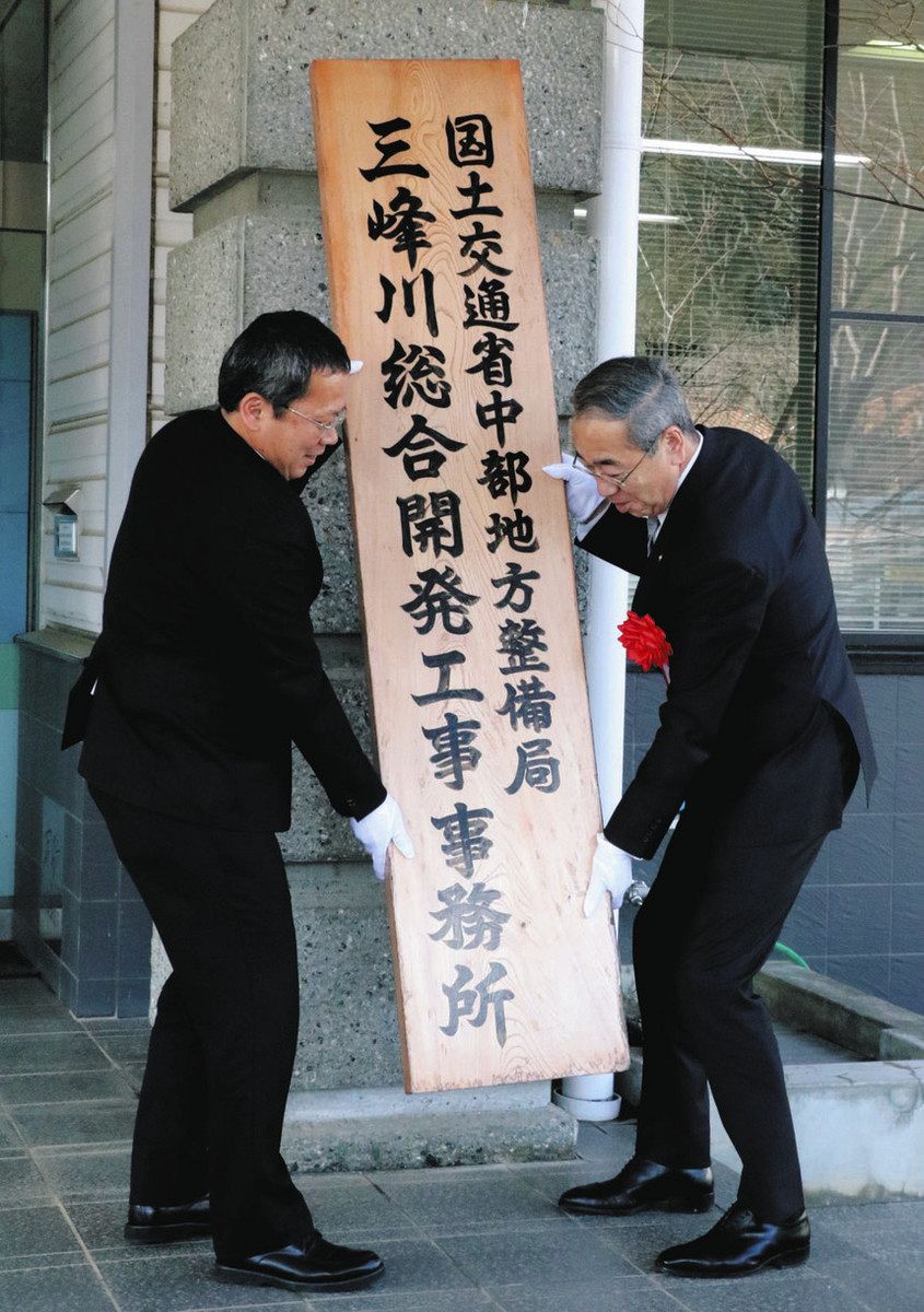 事務所の看板を下ろす岩田所長（左）と白鳥市長＝伊那市長谷溝口の三峰川総合開発工事事務所で
