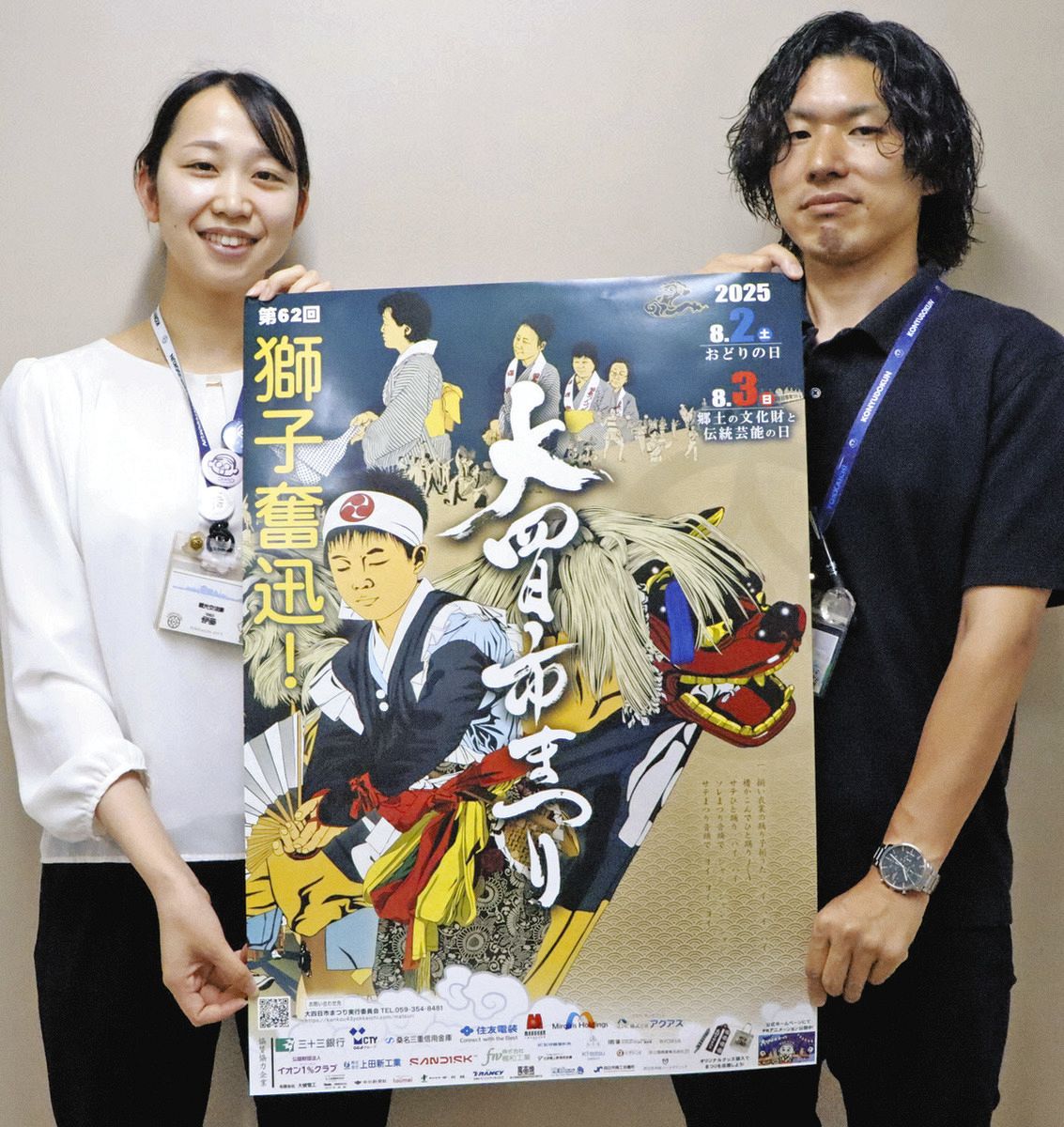 目指せ1回戦突破！M-1出場の森市長と元ザブングル加藤さんがネタ