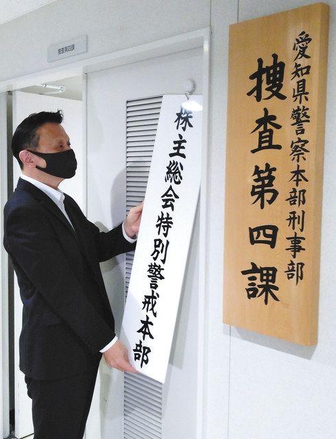 有用/非売品【兵庫県警察本部刑事部】刑事部報等16冊一括(創刊号含む連番)部外秘/取扱注意/執務資料/質疑応答/捜査概要/内容盛り沢山!希少!