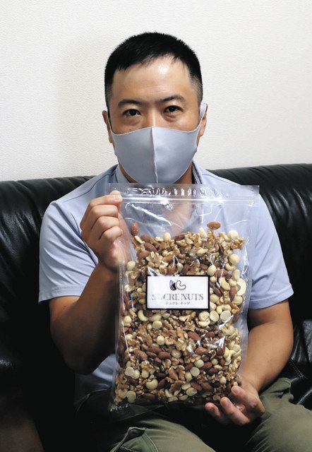 MIKAWAサーチ＞（74） 碧南の隠れた特産ミックスナッツ：中日