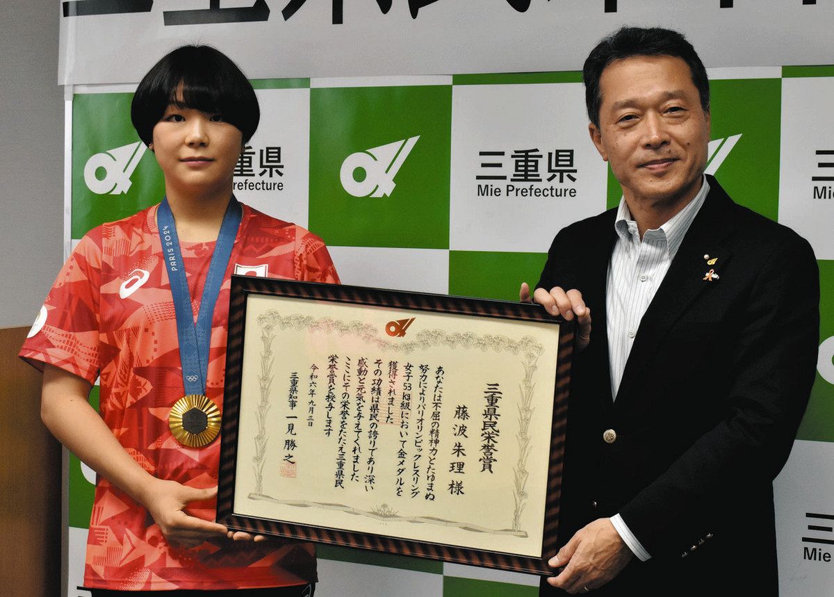 パリ五輪レスリング・藤波選手に県民栄誉賞 金メダル獲得を知事に報告 