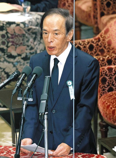 植田氏「金融緩和を継続」 次期日銀総裁が衆院所信聴取で見解：中日新聞Web