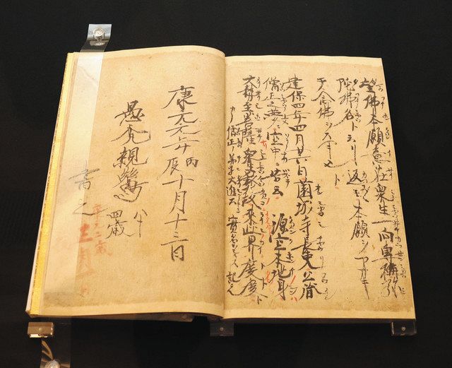 親鸞の教え伝える書物や絵巻 津・専修寺の国宝など県総合博物館で展示