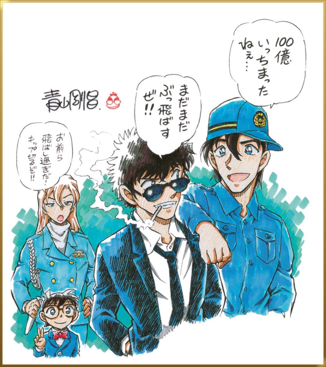 劇場版「名探偵コナン」、邦画史上初4年連続で興収100億円突破 原作者