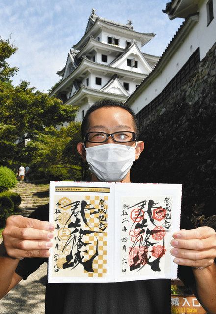 美濃・飛騨スペシャル＞（５３） 全国でブーム、御城印：中日新聞Web