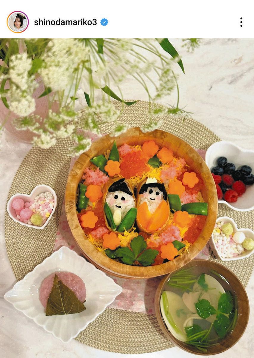 ◇篠田麻里子、ひなまつりの手料理が「食べるのもったいない」【写真