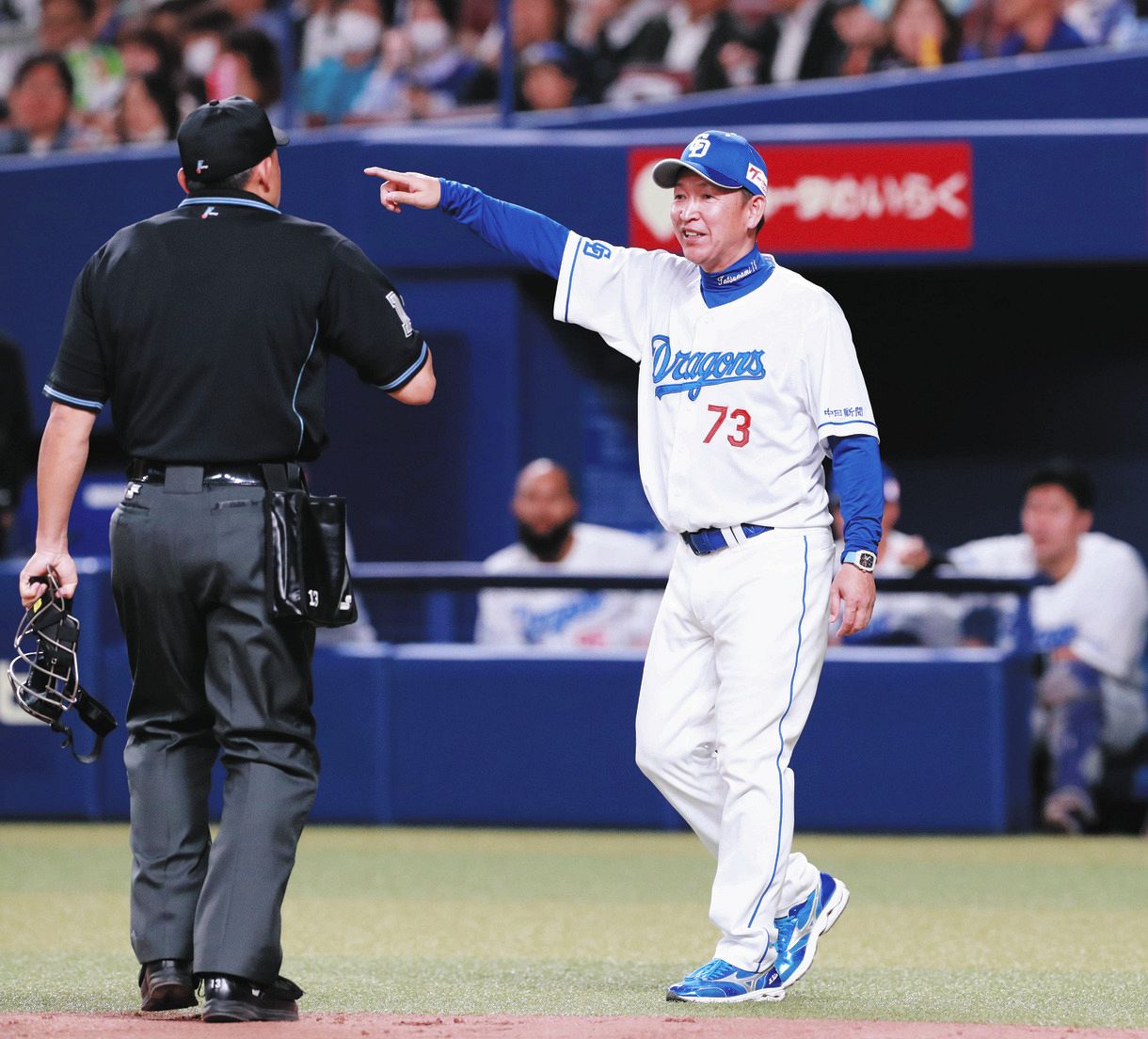 中日】立浪和義監督が猛抗議 細川成也の空振り三振判定にベンチ