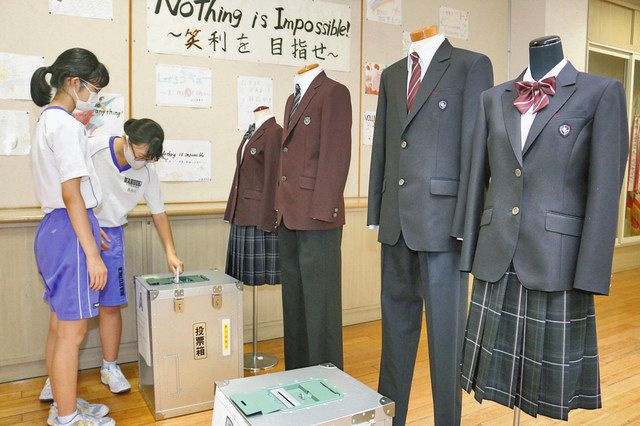 ７３年ぶり変更 丸岡高の新制服に一票 最終決選 地元中学生が投票 ...