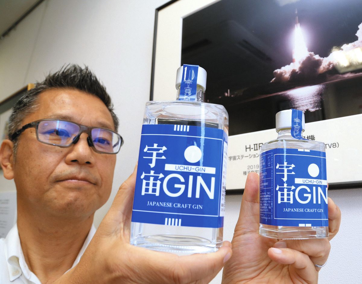 宇宙GIN（ジン）」デキマシタ 国際宇宙ステーションの水と同じ原料で 
