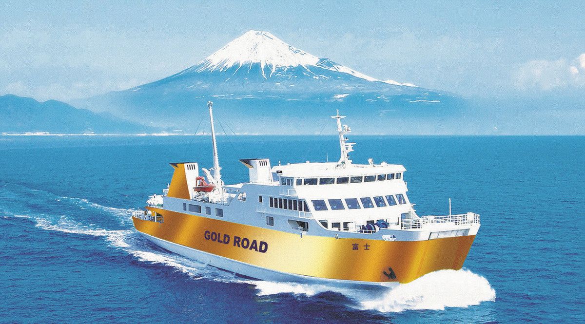【新品未使用】駿河湾フェリー　クーポン 2025年最新】駿河湾フェリーの人気アイテム - メルカリ