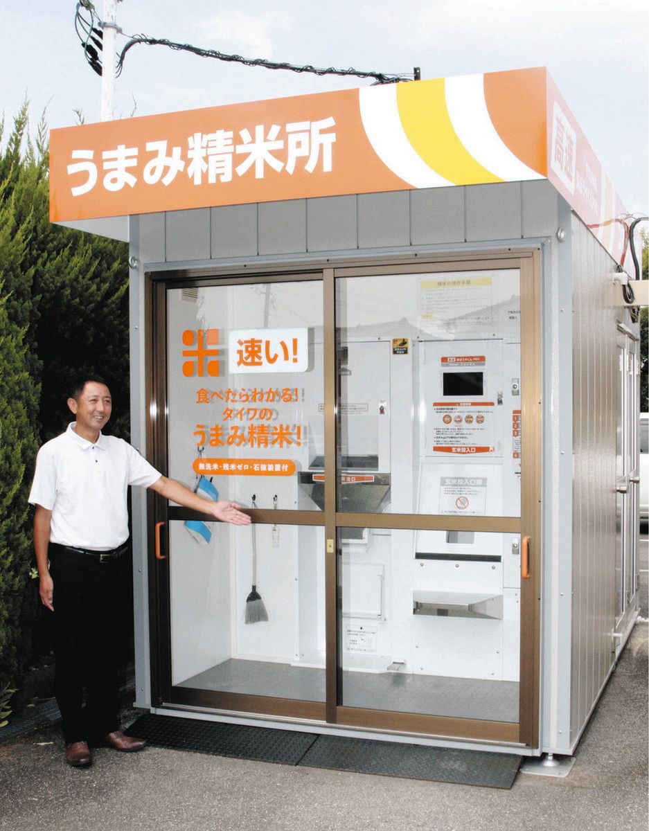 富山の精米機企業 受注拡大 国内シェア首位 「タイワ精機」：北陸中日新聞Web