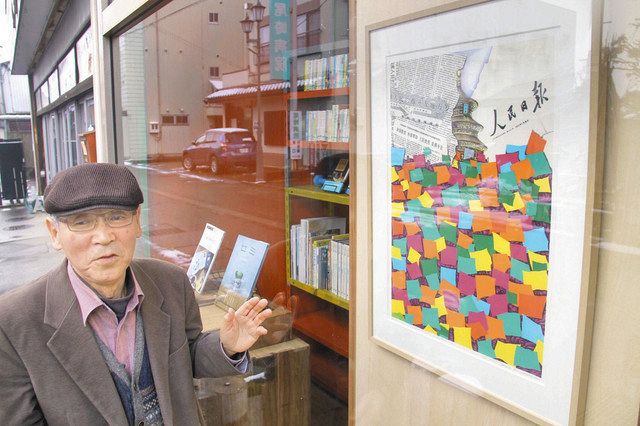 アートな大野 再び 店舗に絵画 市街地散策 日刊県民福井web