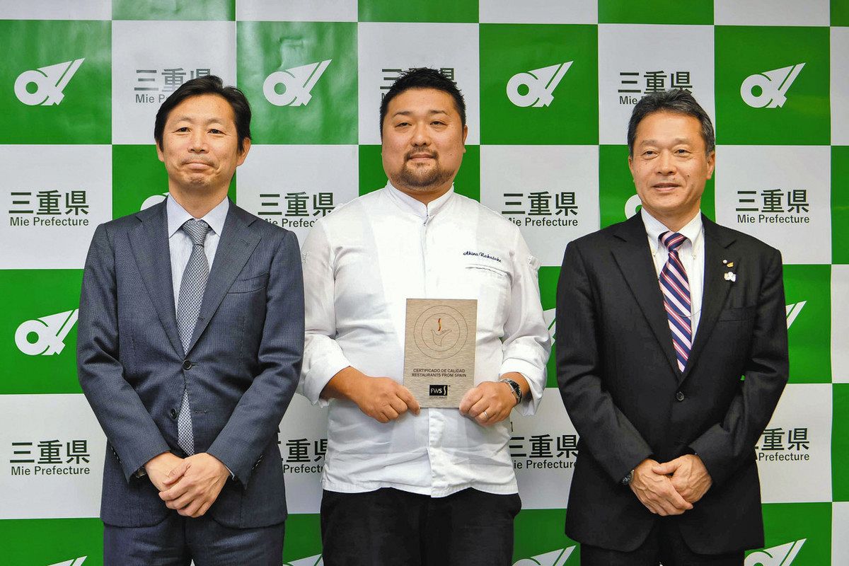 認定を喜ぶ中武料理長（中）、立花代表取締役（左）と一見知事＝県庁で