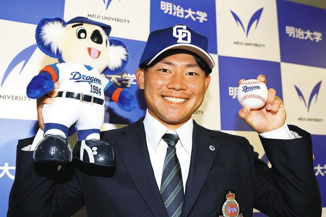 夢のプロ出発点、県内から4選手 ドラフト会議：中日新聞しずおかWeb