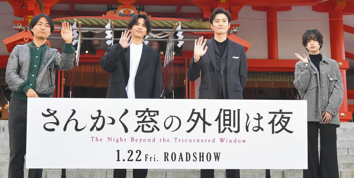 岡田将生 映画館に来てとは なかなか言えない ヒット祈願イベントで複雑な心境 さんかく窓の外側は夜 中日スポーツ 東京中日スポーツ 岡田将生 映画館に来てとは なかなか言えない ヒット祈願イベントで複雑な心境 さんかく窓の外側は夜 中日スポーツ 東京中日スポーツ