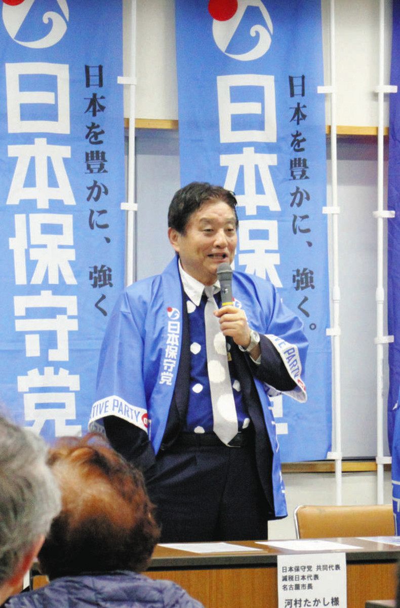 河村たかし氏ら日本保守党の初陣は？碧南市議選挙 衆院東京15区補欠選挙睨んで：中日新聞Web