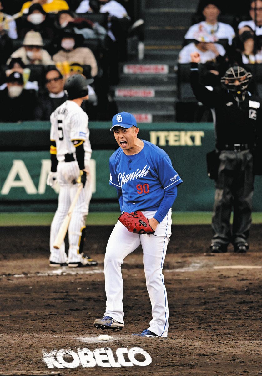 中日・松山晋也、阪神・岩崎に並びリーグトップ5セーブ目 1失点も