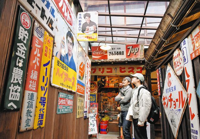 昭和のちゃぶ台返しリアルに 郡上のさんぷる工房本店改装：中日新聞Web