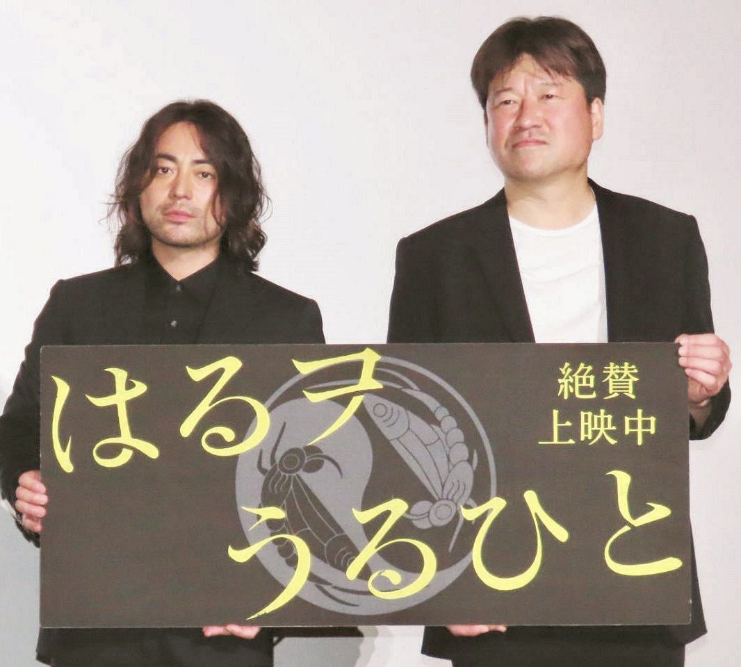 佐藤二朗とタッグで山田孝之が自信 そろそろ本腰入れて日本アカデミー賞を 映画 はるヲうるひと 中日スポーツ 東京中日スポーツ