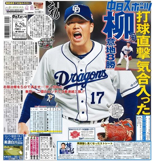 yDz YouTube>1{ ->摜>9 