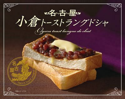 名古屋駅 人気お土産ランキング 中日新聞web