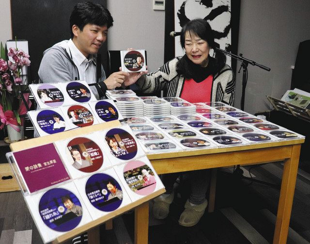 朗読ｃｄ 耳に名作お届け 視覚障害者向けに金沢の団体 北陸中日新聞web