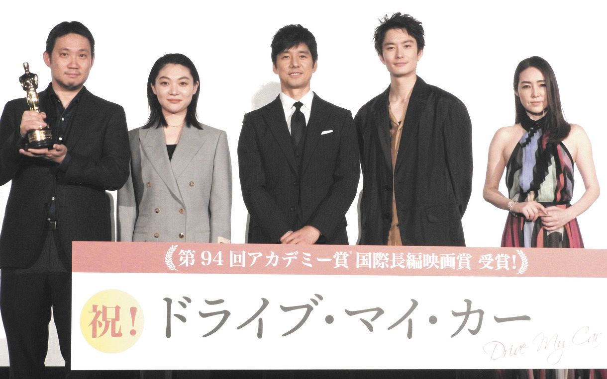 濱口監督 ファンにアカデミー賞トロフィー初披露 軽い物だと思っていたら 主演 西島秀俊も重み実感 中日スポーツ 東京中日スポーツ 濱口監督 ファンにアカデミー賞トロフィー初披露 軽い物だと思っていたら 主演 西島秀俊も重み実感 中日スポーツ 東京中日スポーツ