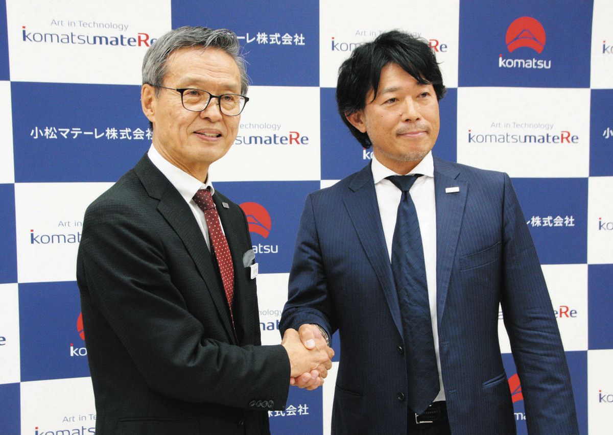 石川】小松マテーレ 社長に中山氏 佐々木氏は会長に：北陸中日新聞Web