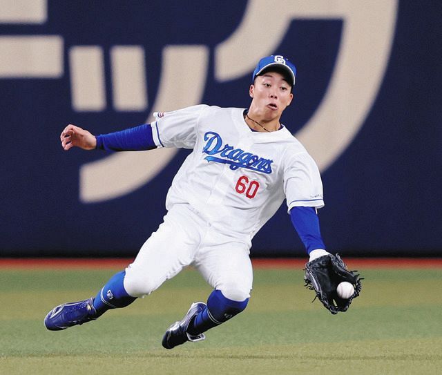 岡林勇希がスライディングキャッチ→好送球で併殺完成