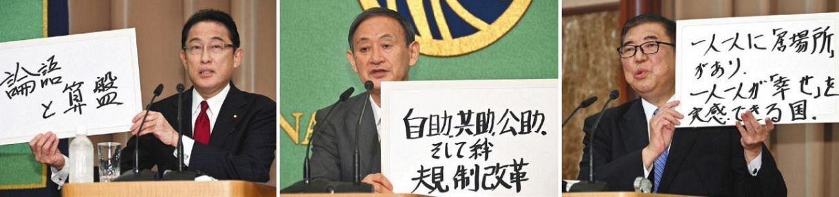 さん 給付 金 菅