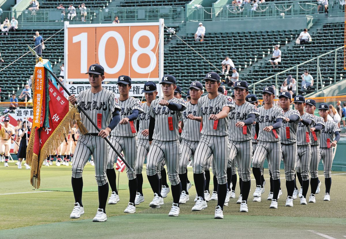 聖地の土を踏みしめ決戦の時待つ 甲子園で開会式、敦賀気比ナインが