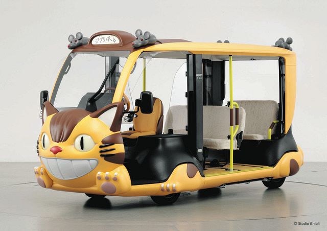 9,450円ジブリ　ジブリパーク　GIBURI  猫バス　限定　トトロ　ととろ
